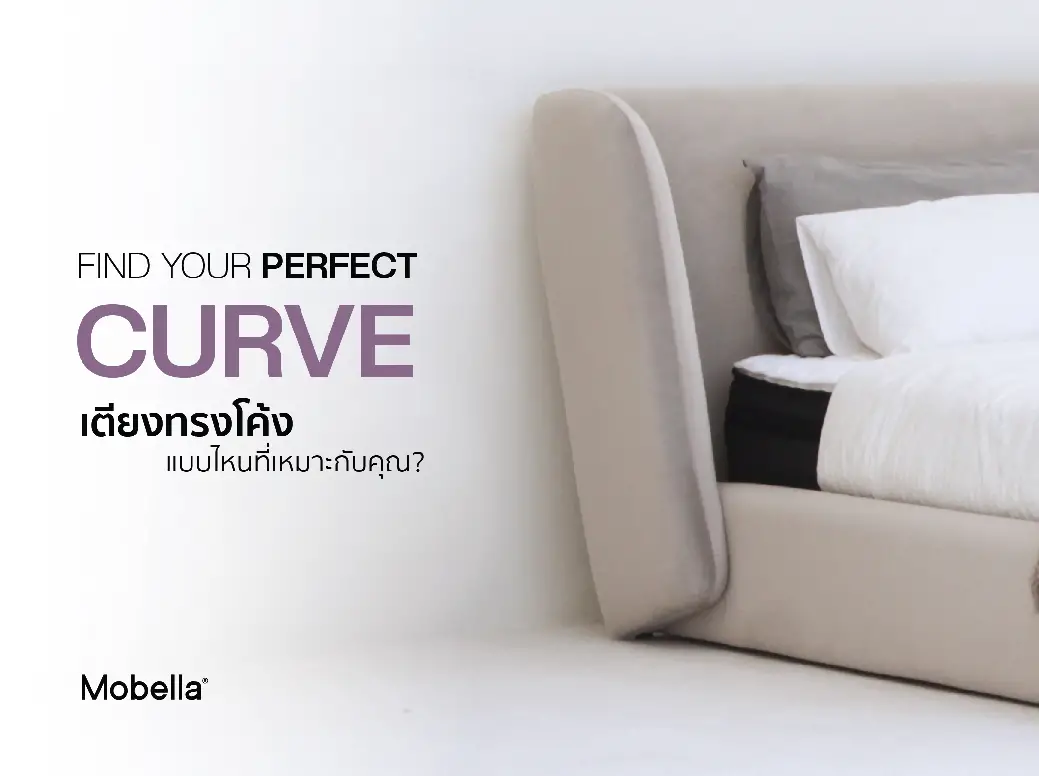 FIND YOUR PERFECT CURVE